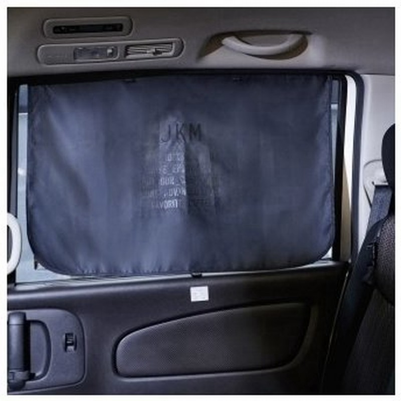 Jkm マグネットカーテン L 2枚入り Jm36 ダークグレー 通販 Lineポイント最大0 5 Get Lineショッピング