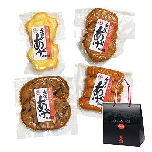 有村屋 さつま揚げ真空包装（手提げ） S-10 380g