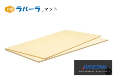 鍋具｜餐廚｜杯瓶｜烹飪   日本製 長谷川 FRM 單層 軟質樹脂砧版 黃米色 FRM8-5030
