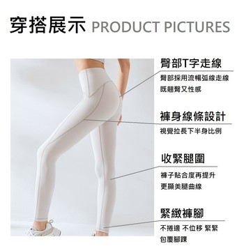 瑜珈褲 收腹提臀褲 透氣瑜珈褲 瑜珈褲女 韻律褲 翹臀褲 S至XL YOGA PANTS