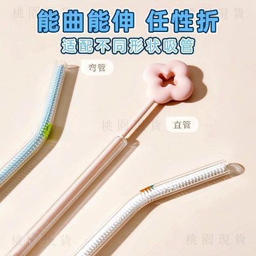 💥在臺24H💥現貸隔日達506💥花朵吸管長柄刷子清潔刷廚房專用小刷子縫隙水杯管子清批發