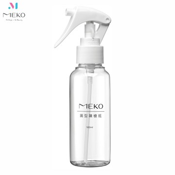 MEKO 防觸碰噴槍瓶 100ml /噴瓶/旅行分裝噴槍瓶 (方向鎖開關) U-098【官方旗艦店】