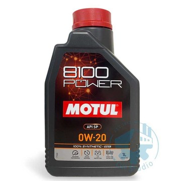 《油工坊》MOTUL 8100 POWER 0w20  全合成 SP 酯類 公司貨