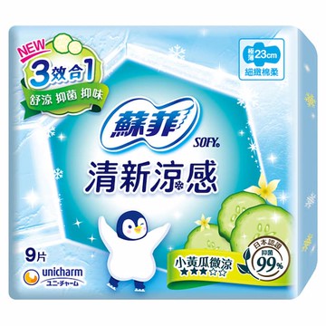 蘇菲清新涼感小黃瓜微涼 極薄23cm 9片