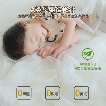 拉鏈蚊帳2021新款加密蒙古包免安裝家用寶寶防摔兒童支架方便拆洗