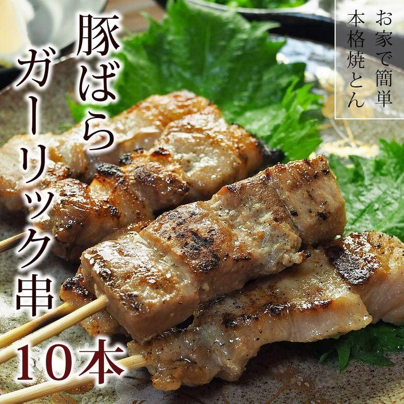 焼き豚 豚バラ串 3つの味(塩10本、塩ガーリック10本、ねぎ塩10本) 30本セット BBQ 惣菜 おつまみ バーベキュー 家飲み グリル