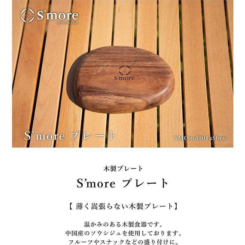 S more Woodi plate 木製 食器 プレートアウトドア 皿