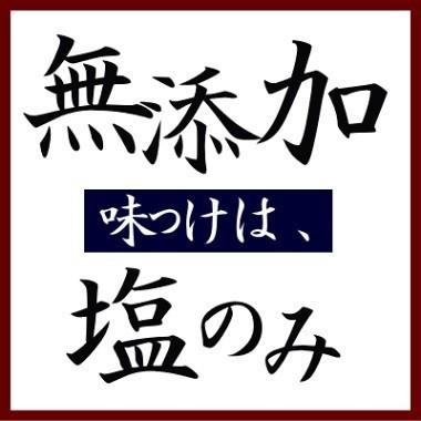 本造り鮭中塩（1０切) 鮭 寒風干し 北海道産秋鮭を新潟で寒風干し伝統製法の 鮭 切り身 鮭 冷凍 秋鮭 塩引き鮭 高級 鮭