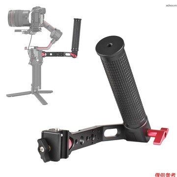穩定器提壺手柄 鋁合金 適用DJI RS 2/ RSC 2/ RS 3 Mini/RS 3 /RS 3 Pro穩定器