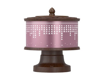 心經全經-轉經輪