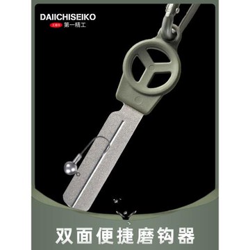 日本進口漁具第一精工磨鉤器路亞餌磨鉤石磨鉤片魚鉤銼魚鉤磨鉤