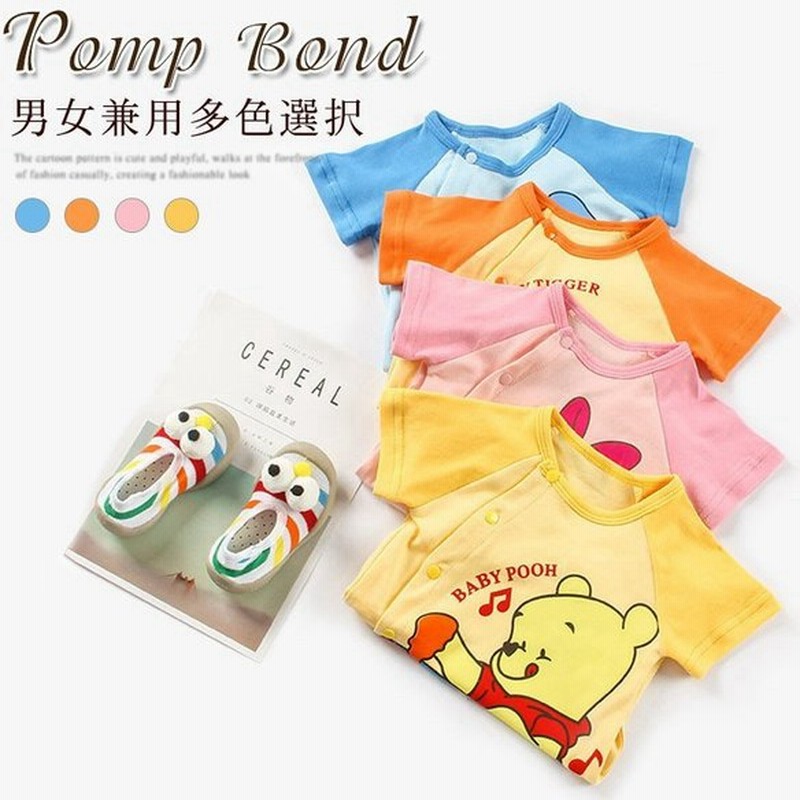 袴ロンパース 男の子 70cm 80cm 90cm 袴 ロンパース カバーオール 記念 ... 袴ロンパース 男の子 70cm 80cm 90cm 袴 ロンパース カバーオール 記念 ...