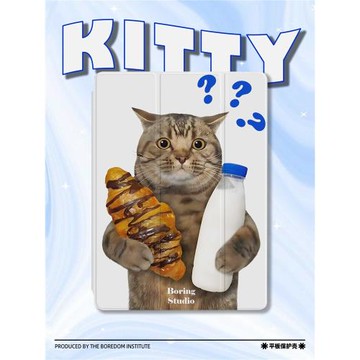 藝術小眾可愛牛奶面包小貓問號疑問潮流適用于蘋果2022款iPadPro12.9/11三折保護殼air5/mini6/5防摔平板殼