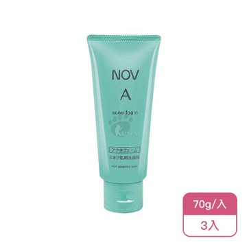 【NOV 娜芙】娜芙青春潔面乳X3入(70g/入)