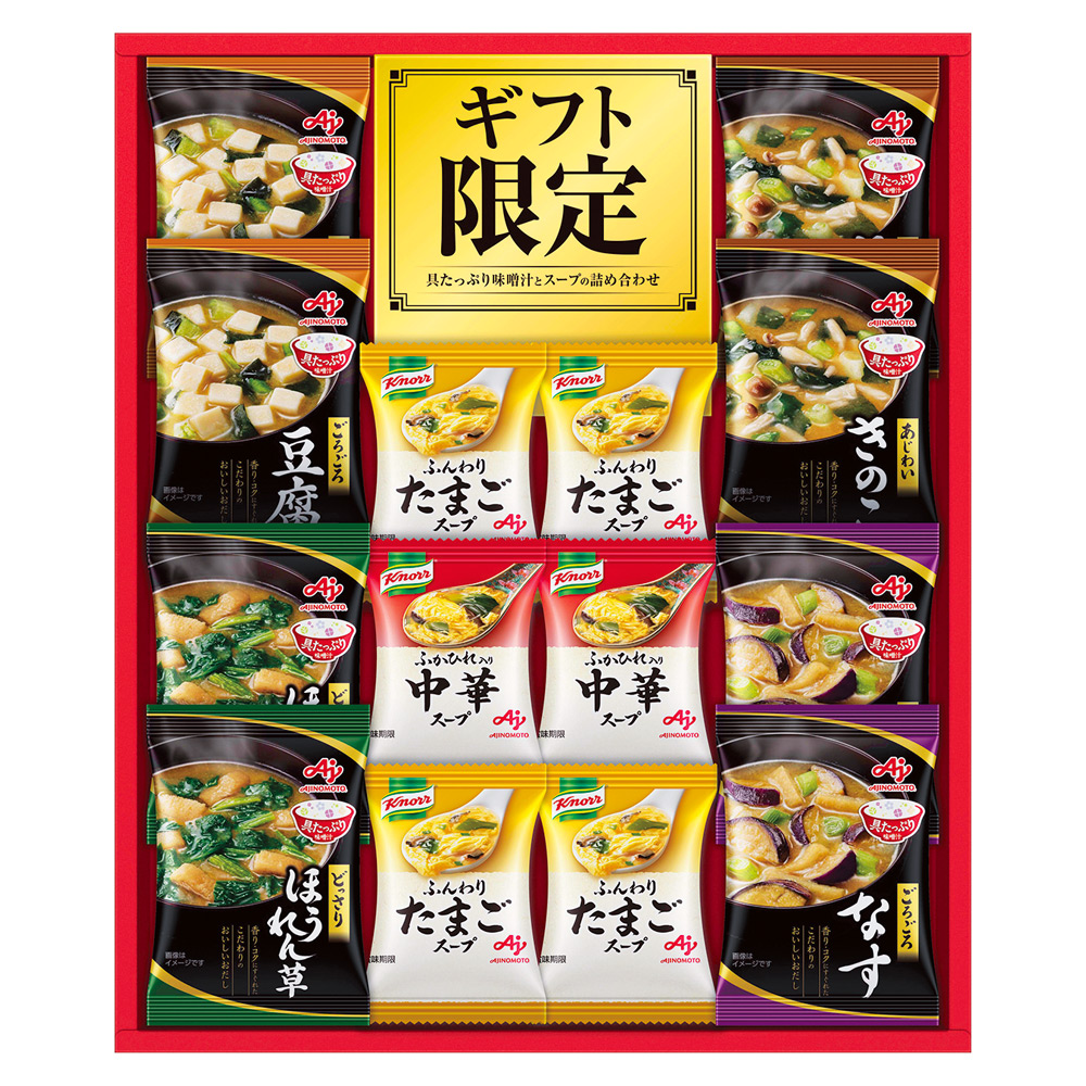 AJINOMOTO 味の素 〈味の素〉具たっぷり味噌汁＆クノールスープギフト