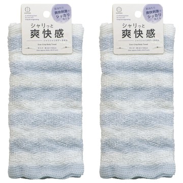 KOKUBO 小久保 輕柔型 沐浴巾  2個  1個裝  藍白條紋