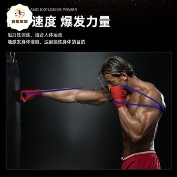 拳擊阻力繩拉力出拳速度訓練空擊力彈力泰拳散打搏擊力量抗阻耐力 py6251