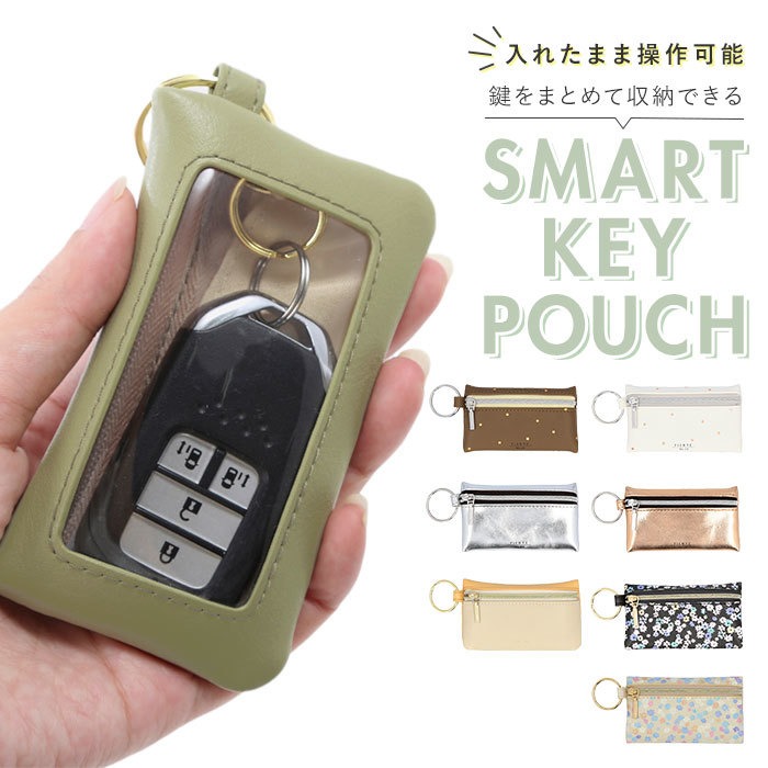 Backyard Family スマートキーケース 通販 レディース かわいい おしゃれ 窓付き キーケース カー用品 車用品 キーポーチ 鍵ケース 小物入れ ポーチ プレゼント ギフト フラワーリング 女性用 フリー レディース 通販 Lineポイント最大get Lineショッピング