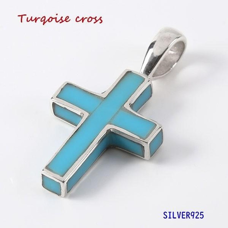 ターコイズクロス(7) メイン クロス ネックレス 十字架
