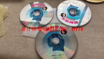 劉若英 弦子 六哲 歡子 烏蘭托婭 鄭源 經典網絡情歌CD精選 3張套裝 懷舊金曲 輕微劃痕不影響播放 90後青春回憶