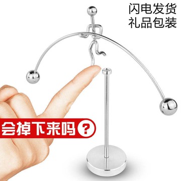 牛頓平衡擺金屬不倒翁鐵人擺件創意開學畢業送同學朋友生日禮物