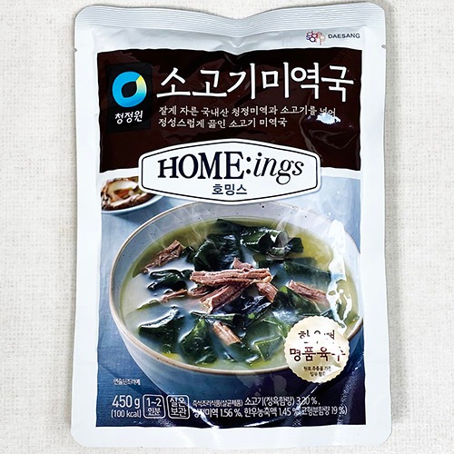 牛肉わかめスープ 450g 韓国直輸入 じっくり煮込んだ牛肉のスープ 韓国 食品 食材 料理 調味料 簡単 韓国スープ