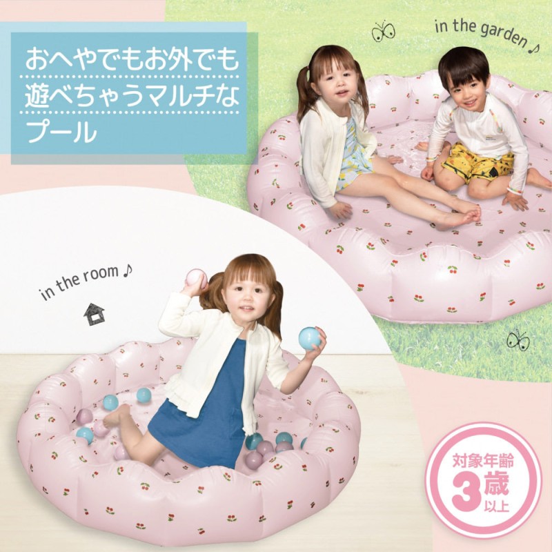 トイザらス限定 もこもこプールチェリー 1cm ビニールプール ボールプール 通販 Lineポイント最大get Lineショッピング