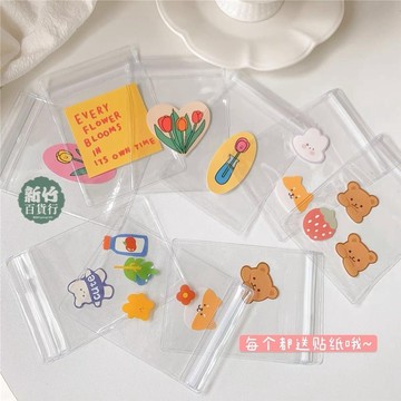 優惠價🎇ins首飾收納盒女透明小巧便攜耳環耳釘項鍊戒指防氧化pvc密封袋子