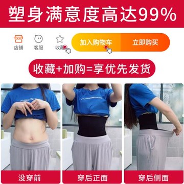 收腹提臀褲塑形束腰塑身神器產后收小肚子強力四角平角內褲女士夏