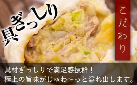 肉まん5個セット