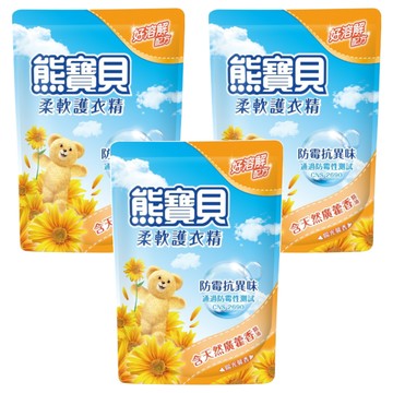 Snuggle 熊寶貝 柔軟護衣精補充包 有效去除異味 保持衣物亮彩有型 持久清新 柔軟衣物纖維 防止衣物皺摺  1.84L  3包