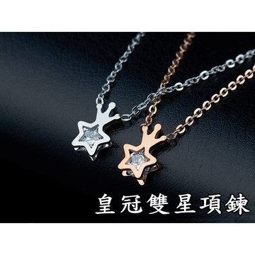 《316小舖》【E246】(專櫃西德鋼項鍊-皇冠雙星項鍊-單件價 /迷你項鍊/可愛項鍊/316L鈦鋼男女項鍊/星星項鍊)