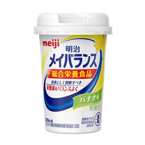 メイバランスミニ カップ バナナ味 125ml  総合 栄養 食品 ミルク香る やさしい