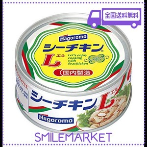 はごろも シーチキンL 140G (0430) ×24個