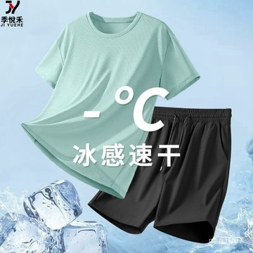 男士夏季薄款冰絲短褲健身潮休閒跑步速幹透氣短袖兩件套運動套裝