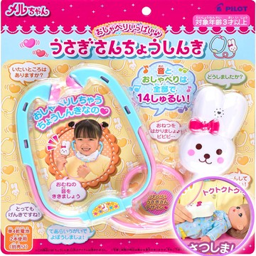 【Fun心玩】PL51616 正版 聽診器玩具 14 種對話 小美樂 配件 醫生 有聲 玩具 小美樂娃娃 生日禮物