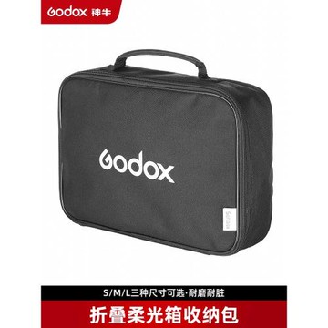 godox神牛S型柔光箱收納袋閃光燈LED燈支架燈座攝影器材配件手提收納包