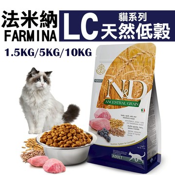 COCO【免運🔥】法米納 貓全品項 LC系列 貓飼料/幼貓/全齡貓100G/1.5KG/5KG/10KG