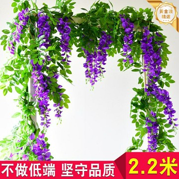 【仿真遮醜】紫藤花串 假花藤條 裝飾藤蔓 仿真植物 吊頂裝飾 空調管道遮擋 塑料花藤 免打理 室內外裝飾