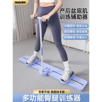 SEANLEE滑雪機瘦腿神器健身器材家用盆底肌訓練器夾腿運動美腿機