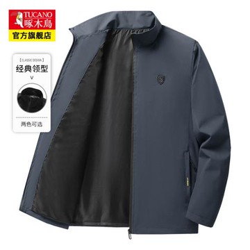 啄木鳥2025男裝新款夾克春季立領商務百搭外套男中年休閑爸爸上衣