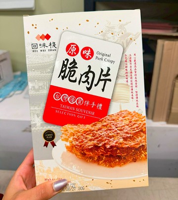 回味棧 薄脆片(原味 /黑胡椒/ 櫻花蝦)