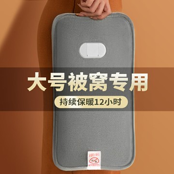 熱水袋大號充電式防爆暖水袋暖寶寶電暖寶暖肚熱敷暖被窩暖腳神器