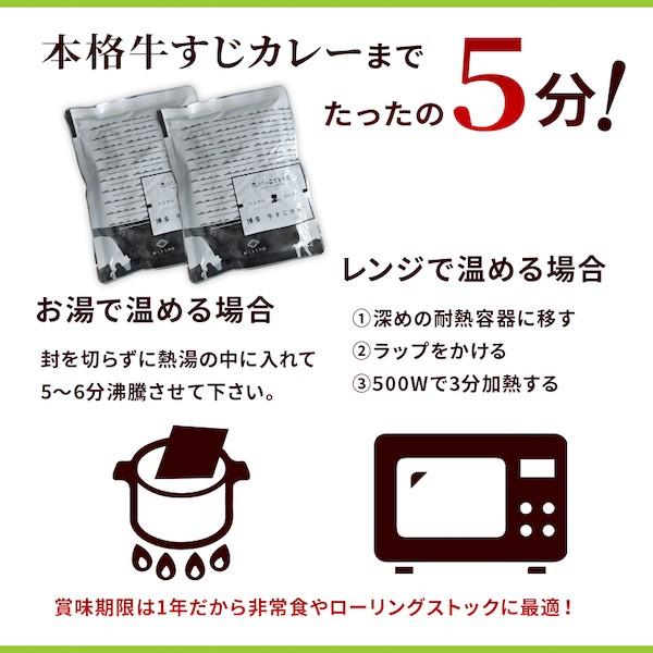 カレー レトルト 牛すじ ビーフカレー 中辛 国産 コラーゲン 送料無料 長期保存  レトルトカレー レトルト食品 グルメ 牛すじカレー 200g×5パック メール便