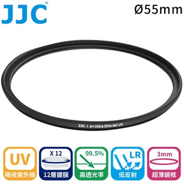 JJC不易沾塵MC-UV濾鏡55mm濾鏡55mm保護鏡F-MCUV55(3mm超薄框;12層多層膜;日本光學玻璃;透光率≧99.5%)