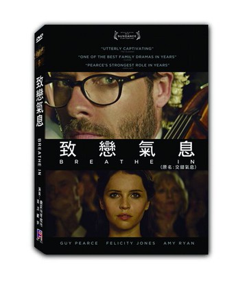 【停看聽音響唱片】【DVD】致戀氣息