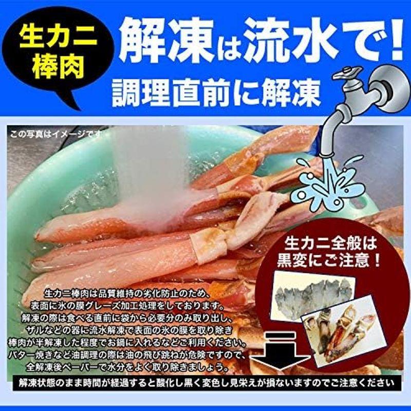 ズワイガニ 生 ポーション 特大 2kg 前後(剥き身 剥身 むきみ かにしゃぶ 棒肉 足 脚)(かに 蟹 ずわい蟹 ズワイ蟹)