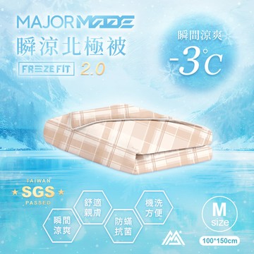 瞬涼北極被(中)