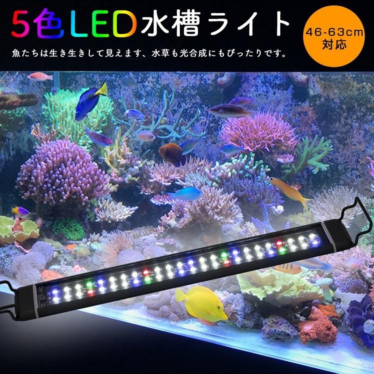 海水サンゴ水槽ライト プリズムレンズ165wアクアリウムLED - ペット用品