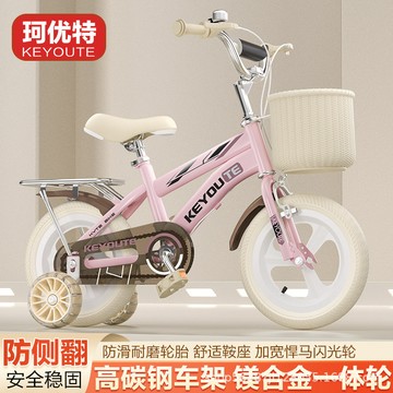 台灣現🔥貨 兒童戶外兒童自行車2歲3歲5歲6歲8歲-男孩女孩輔助輪款防滑輪胎腳